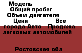  › Модель ­ Toyota Windom › Общий пробег ­ 509 › Объем двигателя ­ 3 › Цена ­ 140 000 - Все города Авто » Продажа легковых автомобилей   . Ростовская обл.,Новочеркасск г.